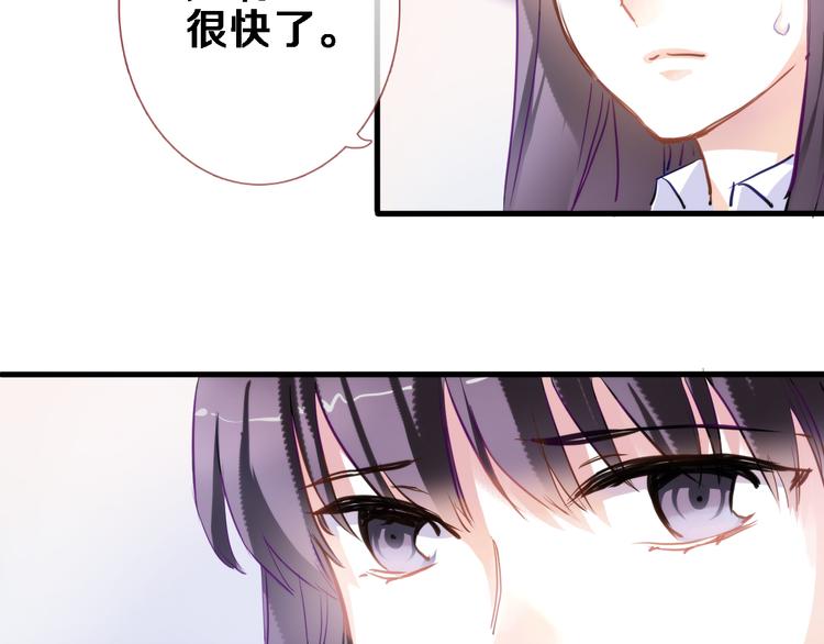 晨星未落时韩漫全集-第54话 我欣赏的女孩无删减无遮挡章节图片 
