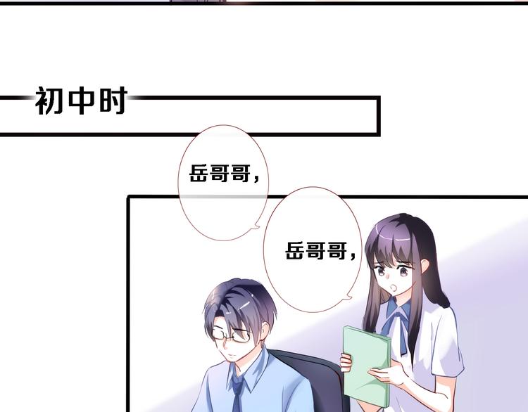 晨星未落时韩漫全集-第54话 我欣赏的女孩无删减无遮挡章节图片 