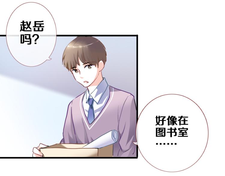 晨星未落时韩漫全集-第54话 我欣赏的女孩无删减无遮挡章节图片 