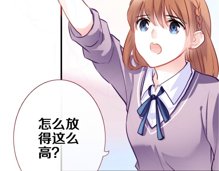 晨星未落时韩漫全集-第54话 我欣赏的女孩无删减无遮挡章节图片 