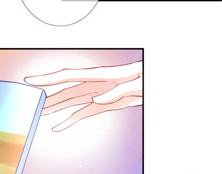 晨星未落时韩漫全集-第54话 我欣赏的女孩无删减无遮挡章节图片 