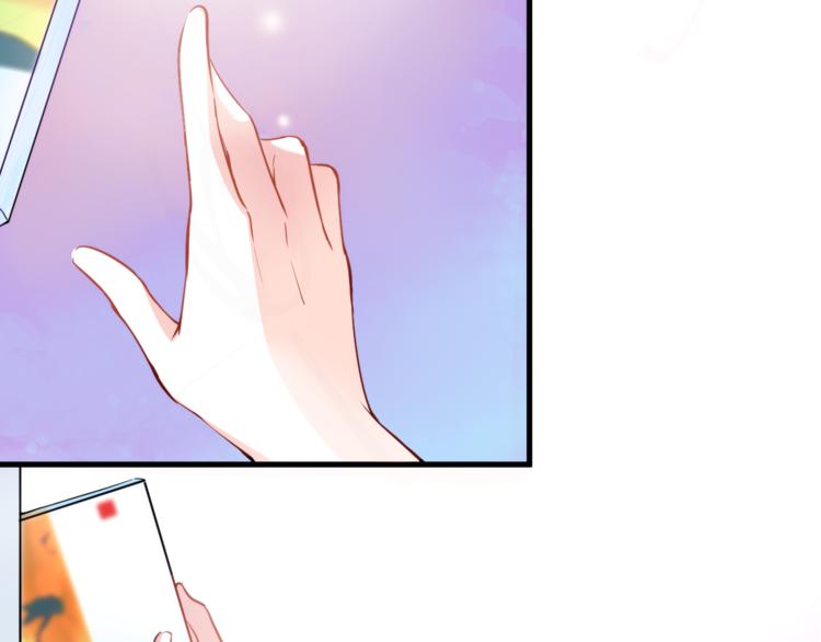 晨星未落时韩漫全集-第54话 我欣赏的女孩无删减无遮挡章节图片 