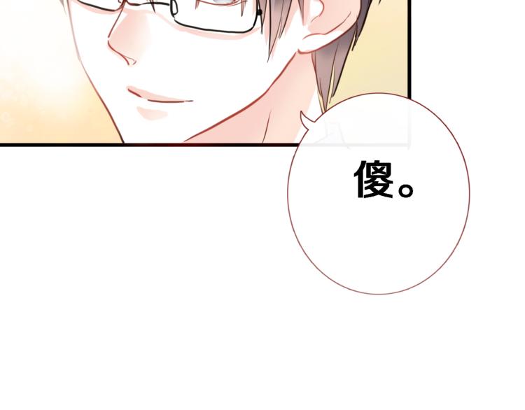 晨星未落时韩漫全集-第54话 我欣赏的女孩无删减无遮挡章节图片 