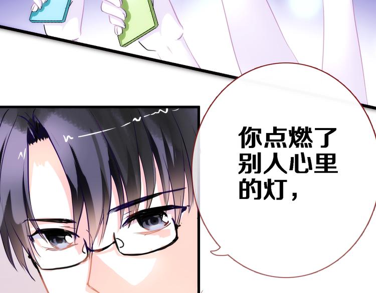 晨星未落时韩漫全集-第54话 我欣赏的女孩无删减无遮挡章节图片 
