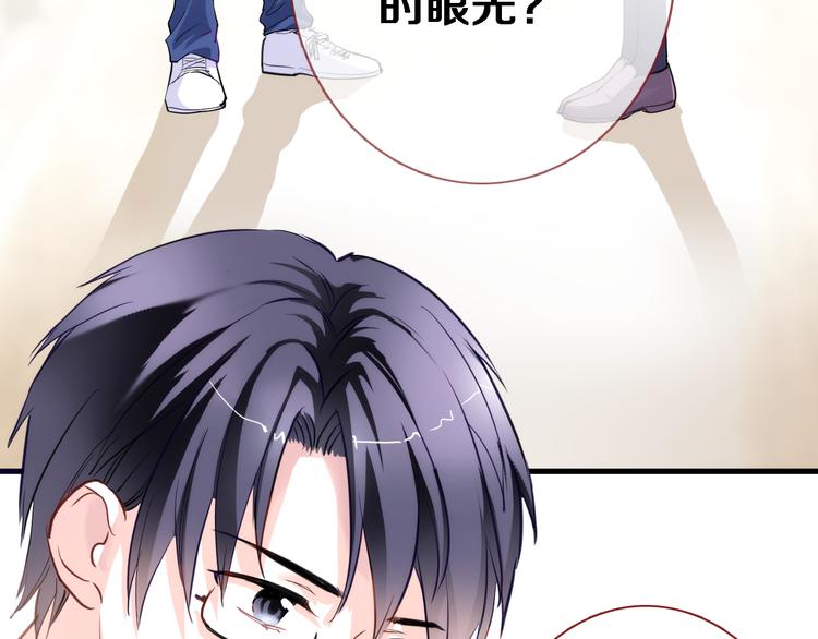 晨星未落时韩漫全集-第54话 我欣赏的女孩无删减无遮挡章节图片 