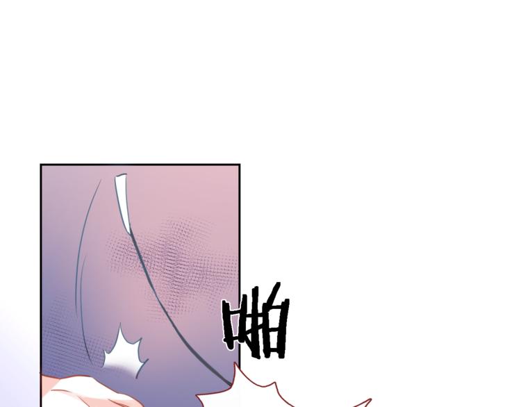 晨星未落时韩漫全集-第54话 我欣赏的女孩无删减无遮挡章节图片 