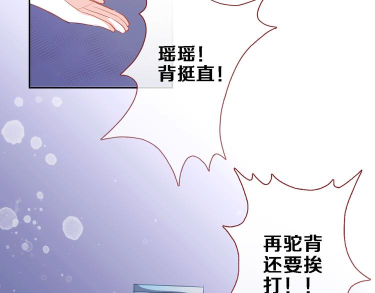 晨星未落时韩漫全集-第54话 我欣赏的女孩无删减无遮挡章节图片 