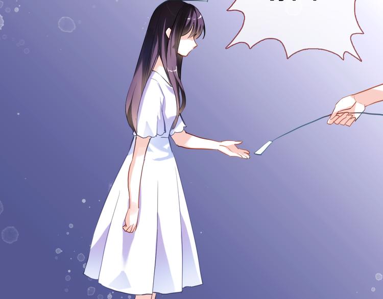 晨星未落时韩漫全集-第54话 我欣赏的女孩无删减无遮挡章节图片 