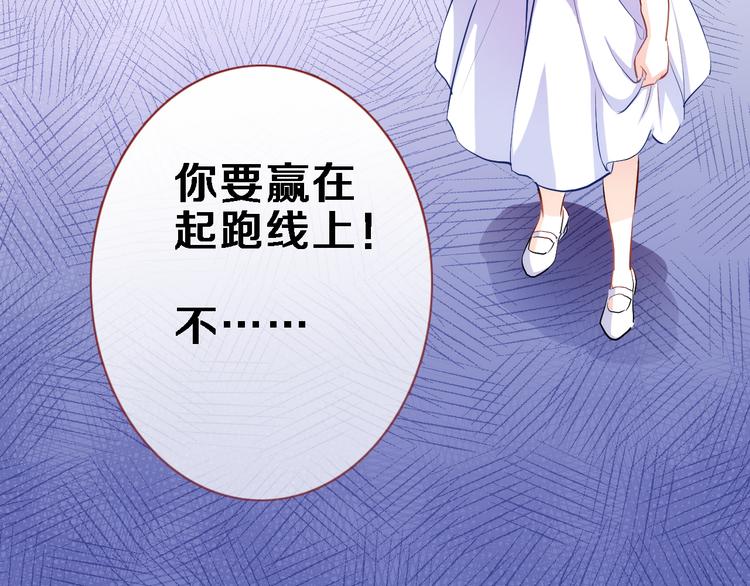 晨星未落时韩漫全集-第54话 我欣赏的女孩无删减无遮挡章节图片 