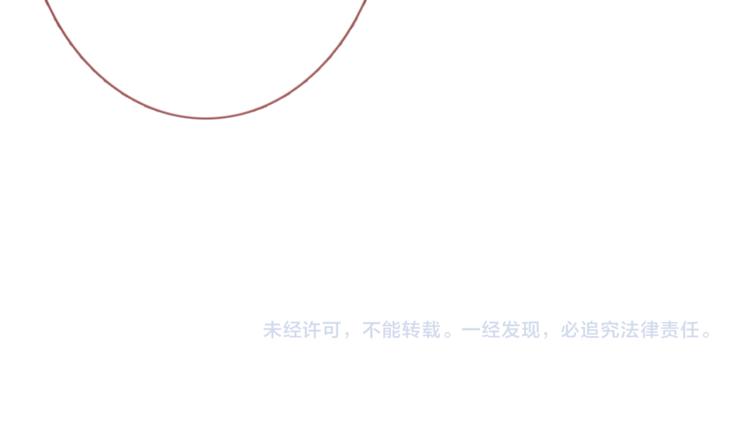 晨星未落时韩漫全集-第54话 我欣赏的女孩无删减无遮挡章节图片 
