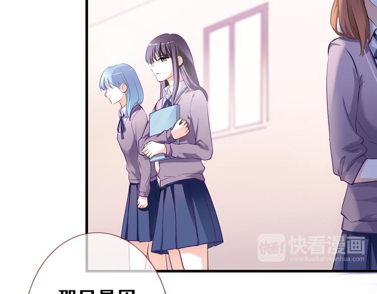 晨星未落时韩漫全集-第54话 我欣赏的女孩无删减无遮挡章节图片 