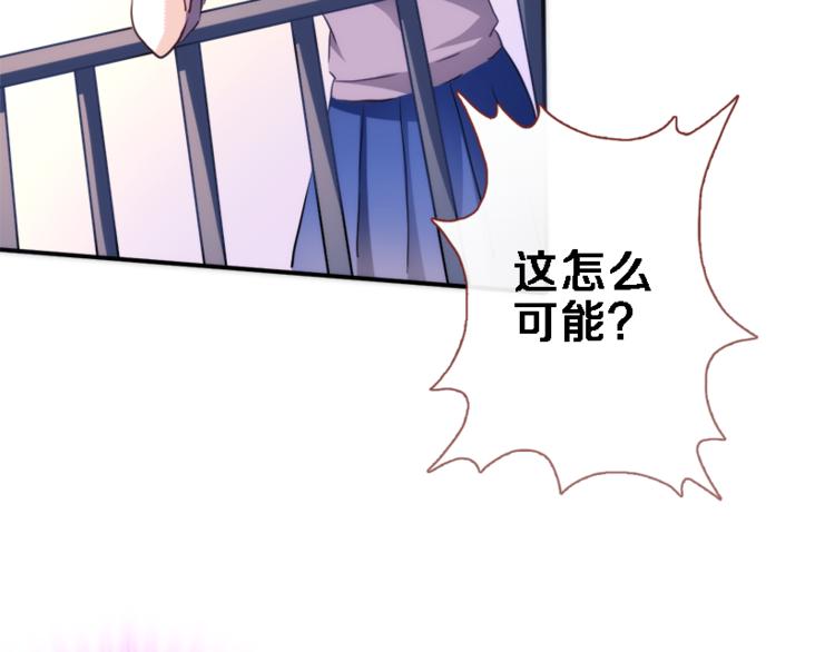 晨星未落时韩漫全集-第55话 不要输给自己无删减无遮挡章节图片 