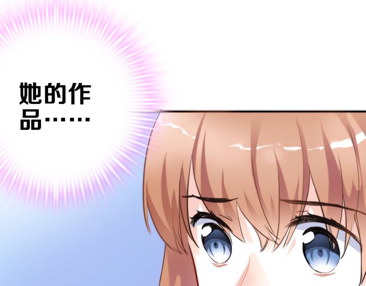晨星未落时韩漫全集-第55话 不要输给自己无删减无遮挡章节图片 