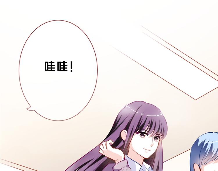 晨星未落时韩漫全集-第55话 不要输给自己无删减无遮挡章节图片 