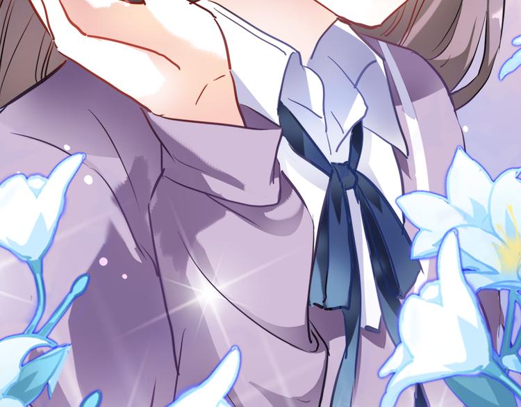 晨星未落时韩漫全集-第55话 不要输给自己无删减无遮挡章节图片 