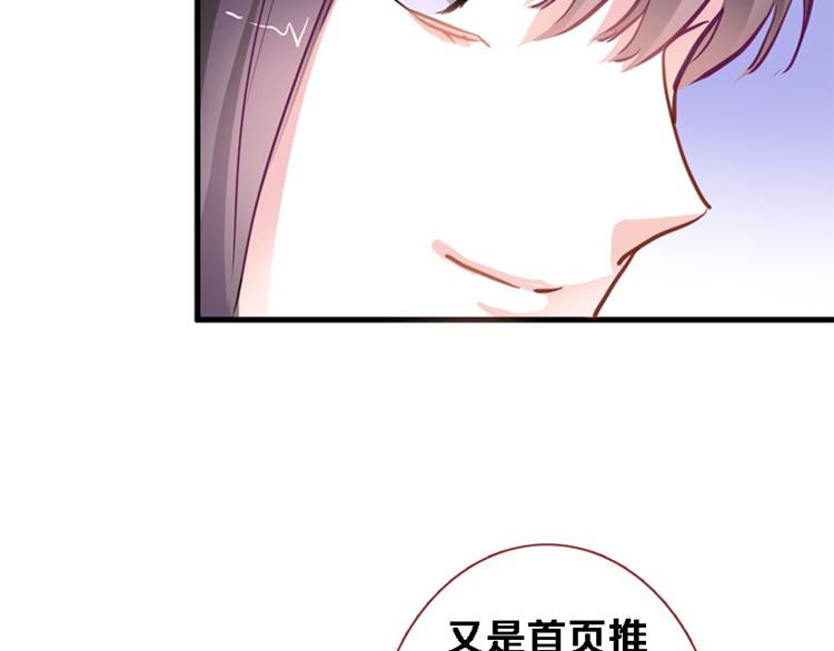 晨星未落时韩漫全集-第55话 不要输给自己无删减无遮挡章节图片 
