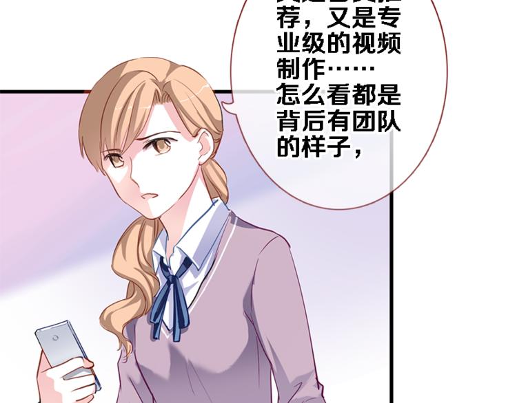 晨星未落时韩漫全集-第55话 不要输给自己无删减无遮挡章节图片 