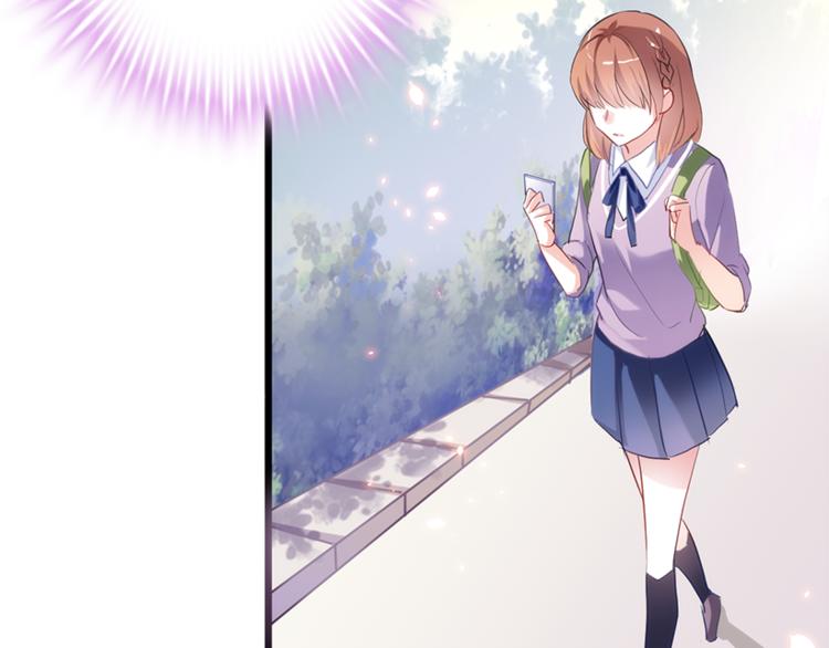 晨星未落时韩漫全集-第55话 不要输给自己无删减无遮挡章节图片 