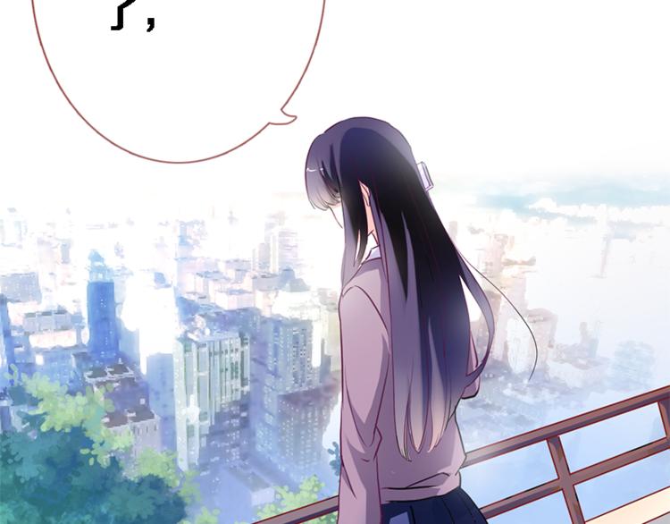 晨星未落时韩漫全集-第55话 不要输给自己无删减无遮挡章节图片 