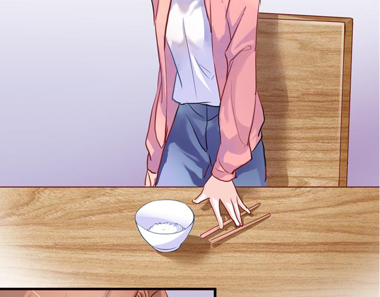 晨星未落时韩漫全集-第55话 不要输给自己无删减无遮挡章节图片 