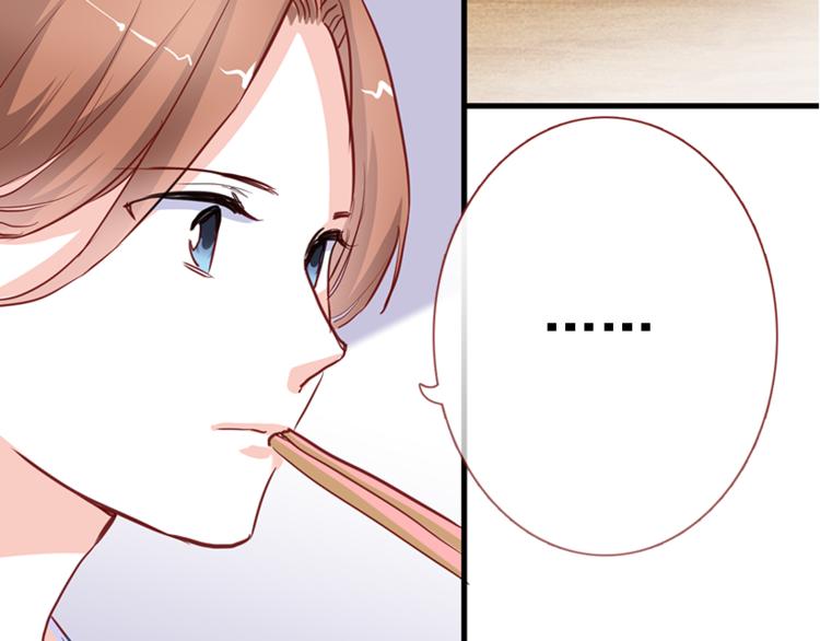晨星未落时韩漫全集-第55话 不要输给自己无删减无遮挡章节图片 