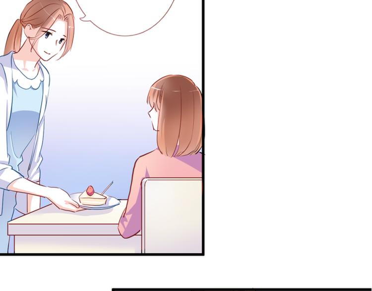 晨星未落时韩漫全集-第55话 不要输给自己无删减无遮挡章节图片 