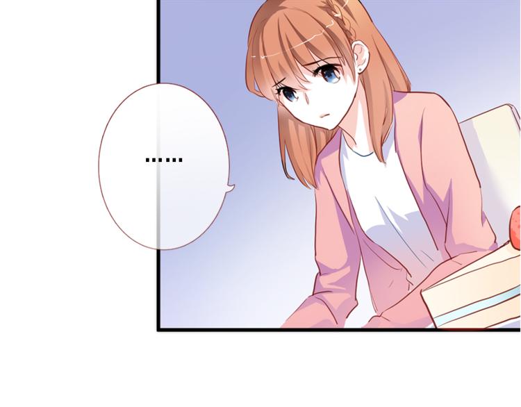 晨星未落时韩漫全集-第55话 不要输给自己无删减无遮挡章节图片 