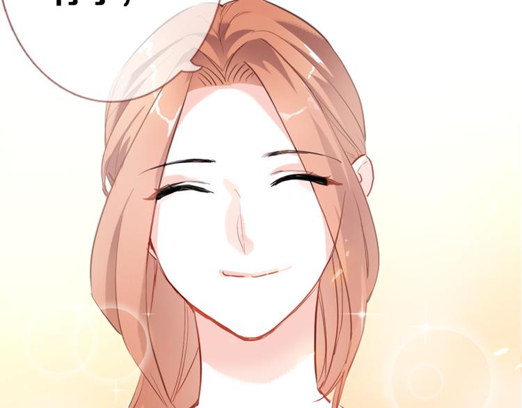 晨星未落时韩漫全集-第55话 不要输给自己无删减无遮挡章节图片 