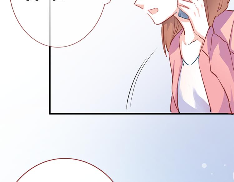 晨星未落时韩漫全集-第55话 不要输给自己无删减无遮挡章节图片 