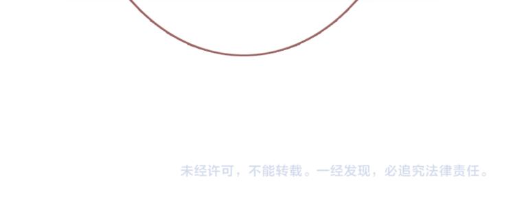 晨星未落时韩漫全集-第55话 不要输给自己无删减无遮挡章节图片 