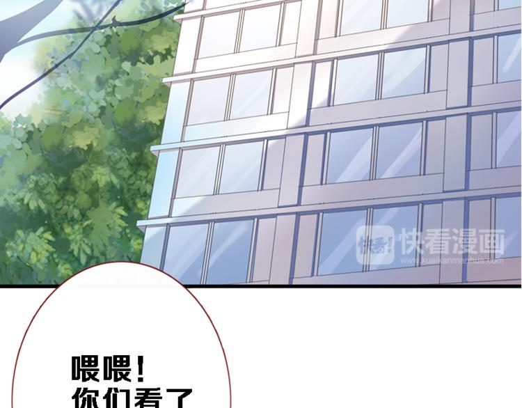 晨星未落时韩漫全集-第56话 为什么躲着我？无删减无遮挡章节图片 