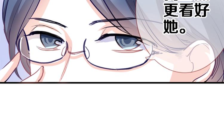 晨星未落时韩漫全集-第56话 为什么躲着我？无删减无遮挡章节图片 