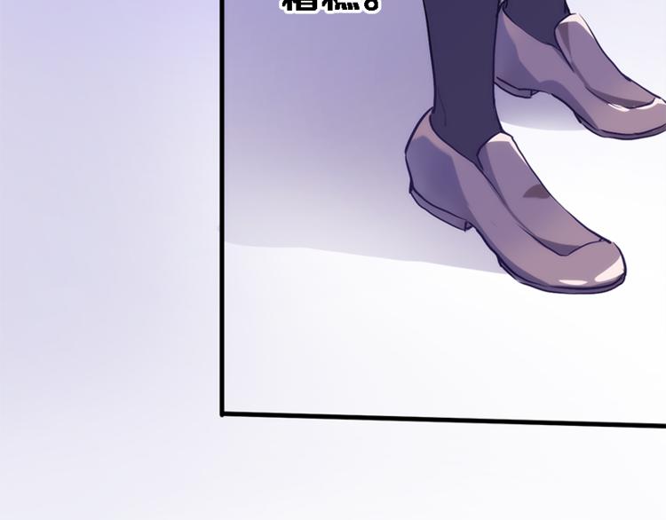 晨星未落时韩漫全集-第56话 为什么躲着我？无删减无遮挡章节图片 