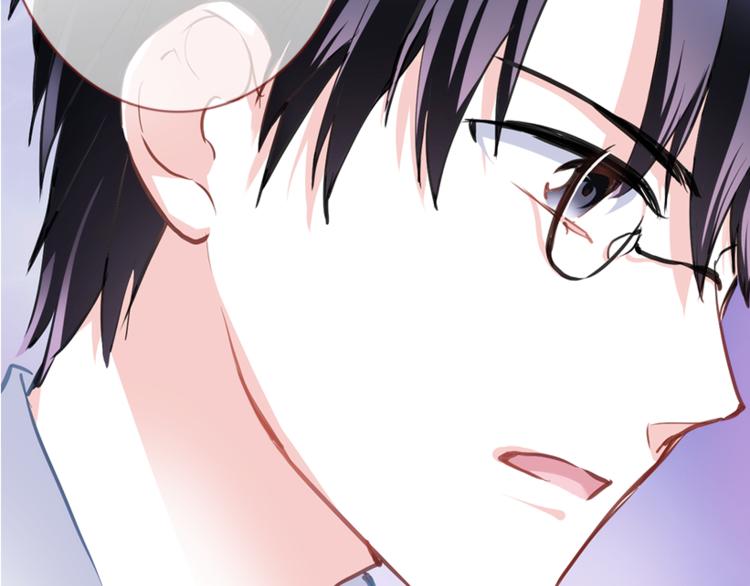 晨星未落时韩漫全集-第56话 为什么躲着我？无删减无遮挡章节图片 