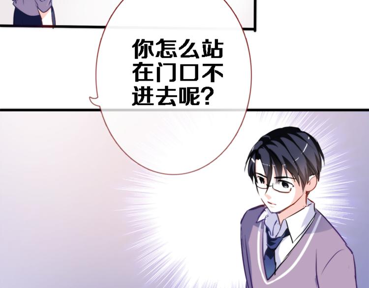 晨星未落时韩漫全集-第56话 为什么躲着我？无删减无遮挡章节图片 