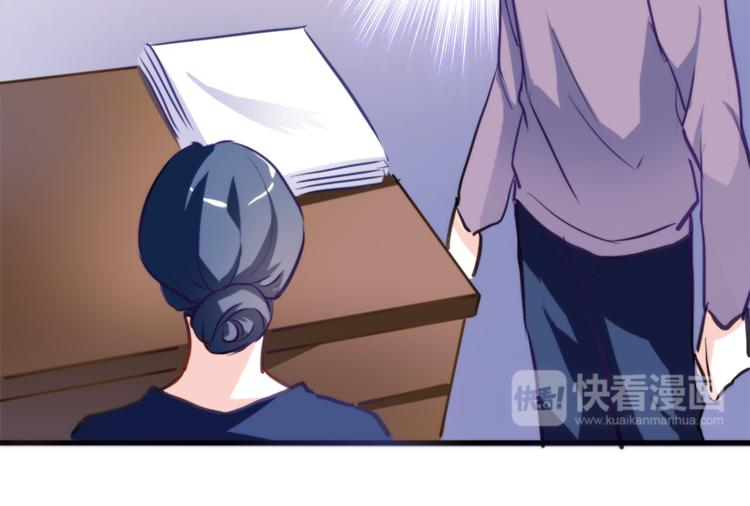 晨星未落时韩漫全集-第56话 为什么躲着我？无删减无遮挡章节图片 