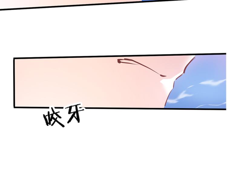 晨星未落时韩漫全集-第56话 为什么躲着我？无删减无遮挡章节图片 