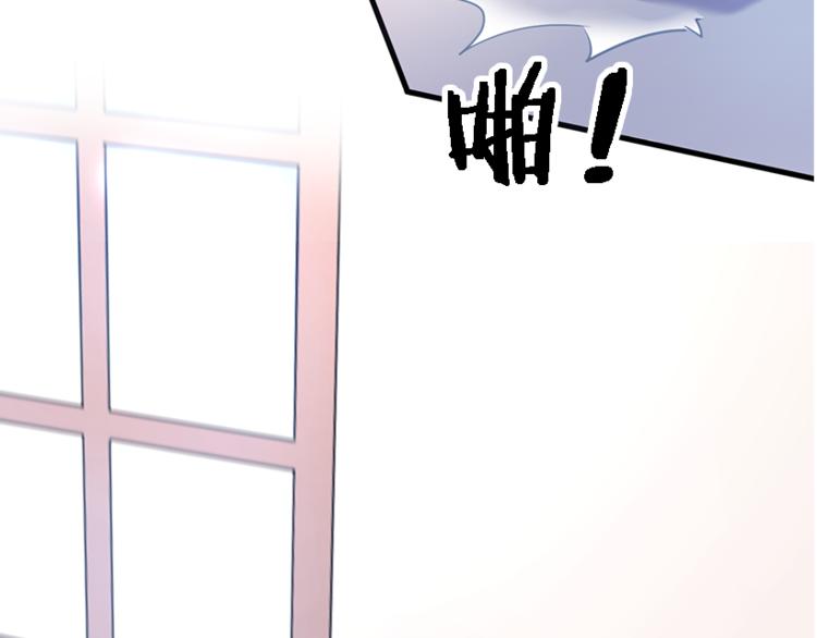 晨星未落时韩漫全集-第56话 为什么躲着我？无删减无遮挡章节图片 
