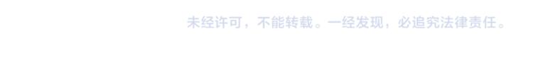 晨星未落时韩漫全集-第56话 为什么躲着我？无删减无遮挡章节图片 