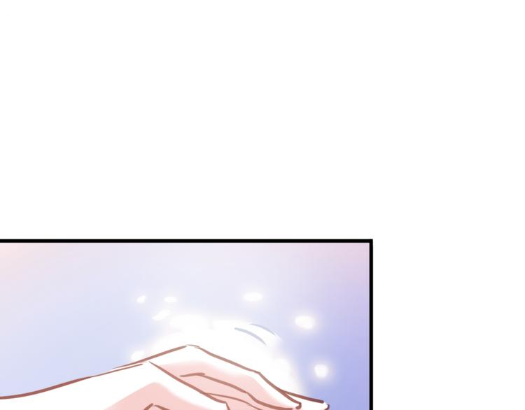 晨星未落时韩漫全集-第57话 这对你不公平无删减无遮挡章节图片 