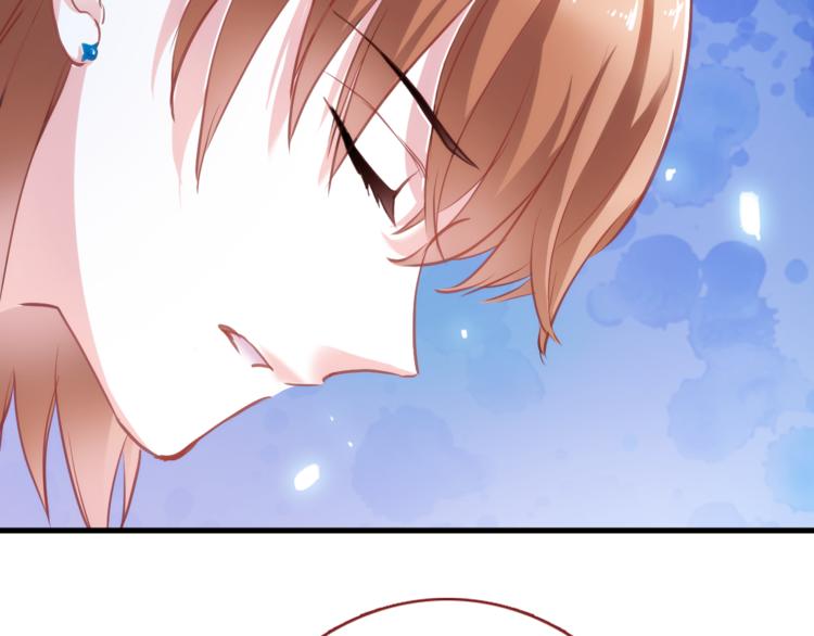 晨星未落时韩漫全集-第57话 这对你不公平无删减无遮挡章节图片 