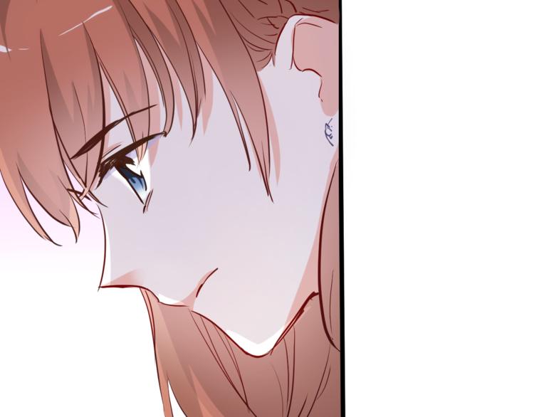 晨星未落时韩漫全集-第57话 这对你不公平无删减无遮挡章节图片 