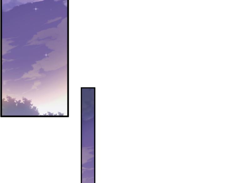 晨星未落时韩漫全集-第57话 这对你不公平无删减无遮挡章节图片 