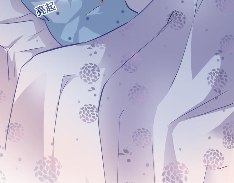 晨星未落时韩漫全集-第57话 这对你不公平无删减无遮挡章节图片 