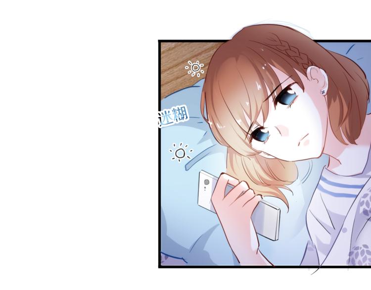 晨星未落时韩漫全集-第57话 这对你不公平无删减无遮挡章节图片 