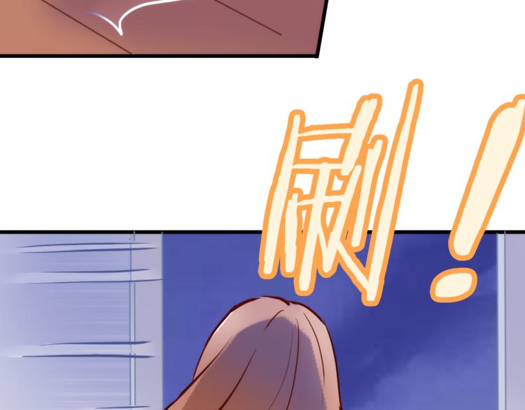 晨星未落时韩漫全集-第57话 这对你不公平无删减无遮挡章节图片 