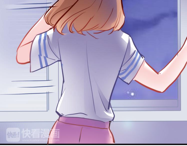 晨星未落时韩漫全集-第57话 这对你不公平无删减无遮挡章节图片 