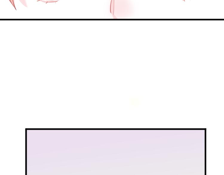 晨星未落时韩漫全集-第57话 这对你不公平无删减无遮挡章节图片 