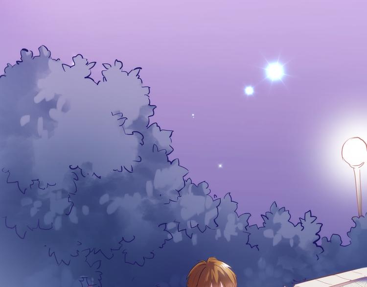 晨星未落时韩漫全集-第57话 这对你不公平无删减无遮挡章节图片 