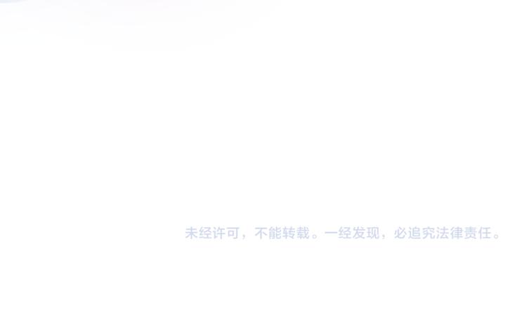 晨星未落时韩漫全集-第57话 这对你不公平无删减无遮挡章节图片 